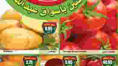 el3rod.com00001-9