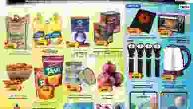 el3rod.com00001-909