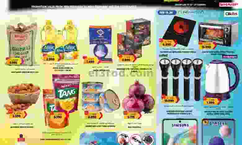 el3rod.com00001-909