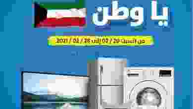 el3rod.com00001-912