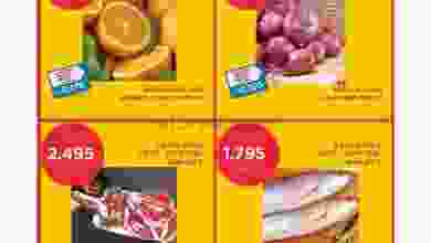 el3rod.com00001-914