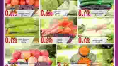 عروض ك إم للتجارة الخوير صحم وروى حتى 20-2-2021 el3rod.com00001-923
