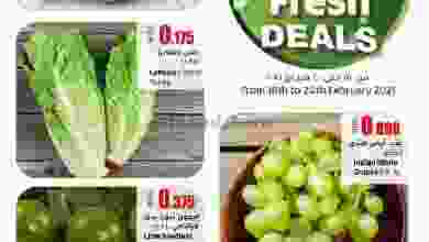 عروض لولو عمان حتى 20-2-2021 المنتجات الطازجة el3rod.com00001-926