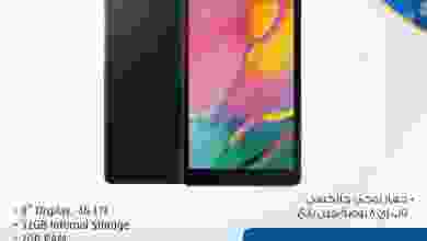 عروض معارض اكسترا ستورز عمان من 19-2-2021 el3rod.com00001-927