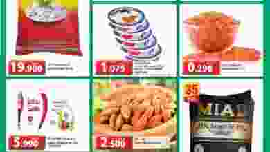 عروض جراند هايبر ماركت عبرى عمان حتى 20-2-2021 el3rod.com00001-930