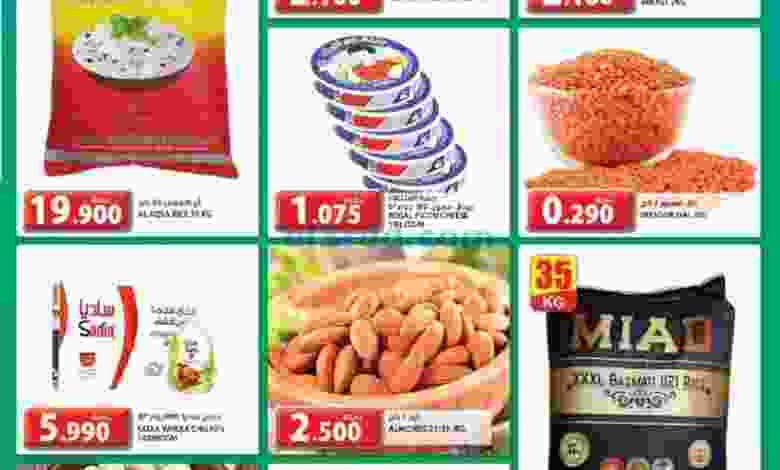 عروض جراند هايبر ماركت عبرى عمان حتى 20-2-2021 el3rod.com00001-930