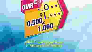 عروض سبار عمان حتى 20-2-2021 أسعار ٥٠٠ بيسة el3rod.com00001-933