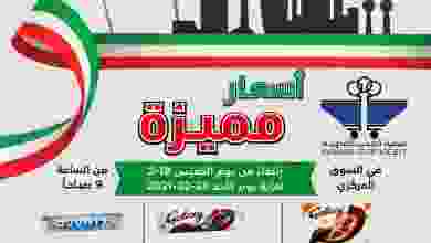 el3rod.com00001-934