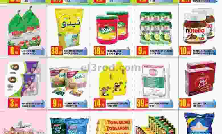 el3rod.com00001-936