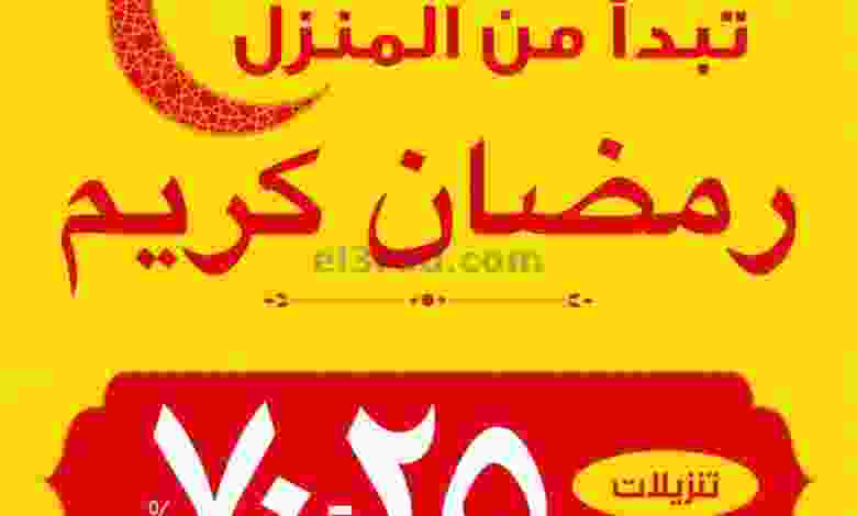 el3rod.com00001-958