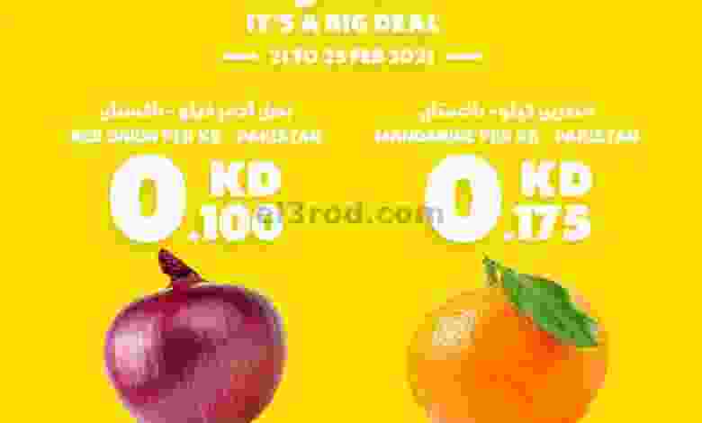 el3rod.com00001-963