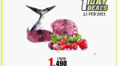 عروض البادية هايبر ماركت عمان الاحد 21-2-2021 el3rod.com00001-983