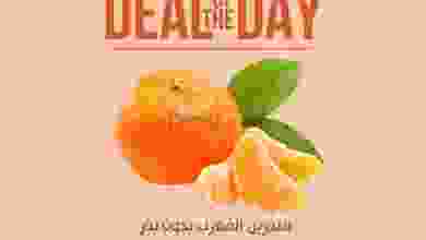 عروض الميرة ماركت عمان الاحد 21-2-2021 el3rod.com00001-984