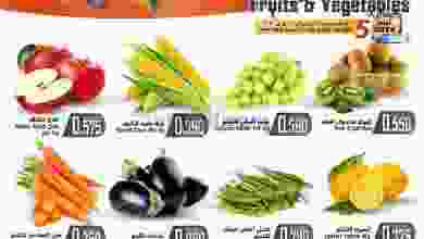 عروض زم زم هايبر ماركت عمان 21 حتى 25-2-2021 el3rod.com00001-986