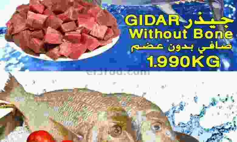 el3rod.com00001-987