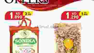 el3rod.com00002-1020