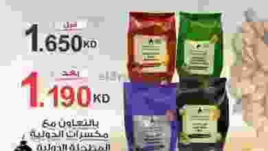 el3rod.com00002-1070