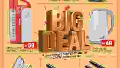 el3rod.com00002-124