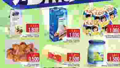 عروض نستو هايبر ماركت صحار عمان 8 حتى 10-2-2021 el3rod.com00002-324