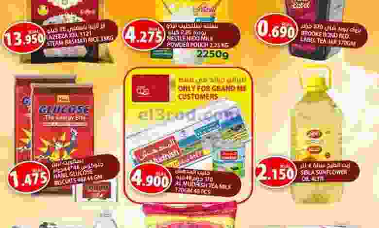 el3rod.com00002-512