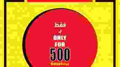 el3rod.com00002-548