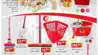 el3rod.com00002-577