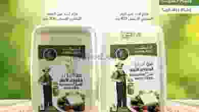 el3rod.com00002-618