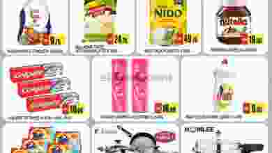 el3rod.com00002-634