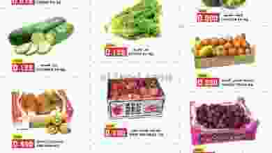 عروض تاج هايبر ماركت عمان 23 حتى 24-2-2021 el3rod.com00002-855