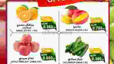 عروض نور للتسوق عمان الثلاثاء 2-2-2021 el3rod.com00002-86