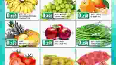 عروض جراند هايبر روي عمان 25 جتى 27-2-2021 طازج el3rod.com00002-955