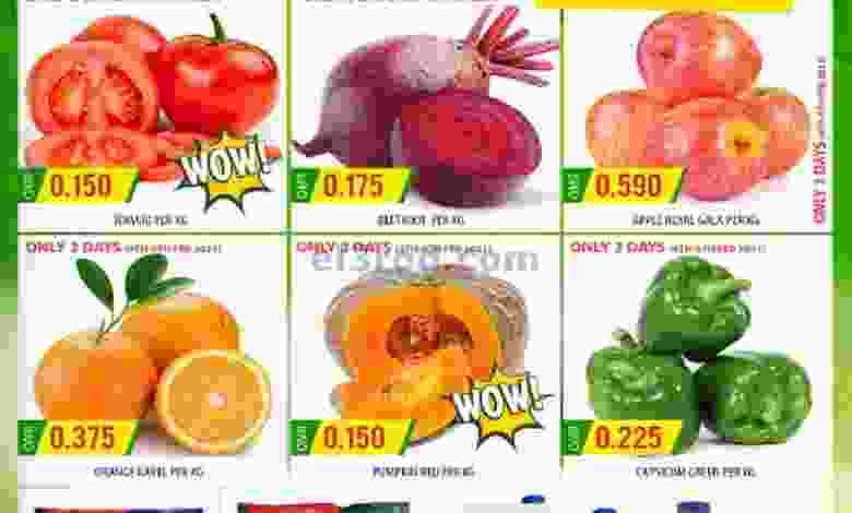 عروض الكرامة هايبرماركت روي عمان 4 حتى 7-2-2021 el3rod.com00003-144
