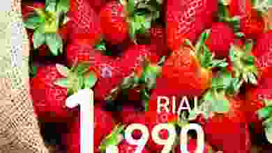 عروض كارفور عمان الاثنين 8-2-2021 كارفور اليومية el3rod.com00003-245