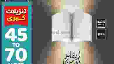 el3rod.com00003-361