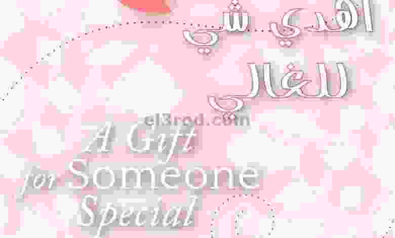 el3rod.com00003-453