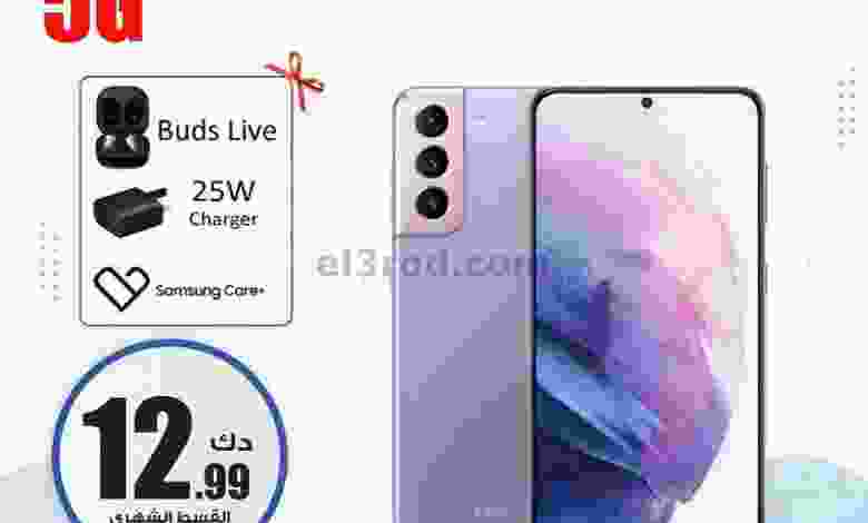 عروض يوريكا الكويت من 14-2-2021 el3rod.com00003-455