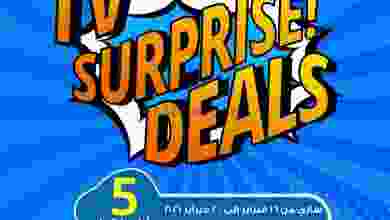 عروض معارض اكسترا ستورز عمان 16 حتى 20-2-2021 el3rod.com00003-526