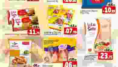 عروض كنز هايبرماركت الامارات 22 حتى 25-2-2021 el3rod.com00003-690