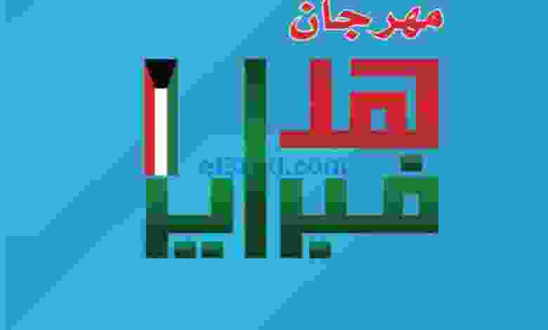 عروض جمعية العمرية التعاونية 24 حتى 27-2-2021 el3rod.com00003-751
