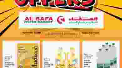 عروض الصفاء هايبر المعبيلة عمان 25 حتى 27-2-2021 el3rod.com00003-771
