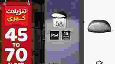 el3rod.com00003-83