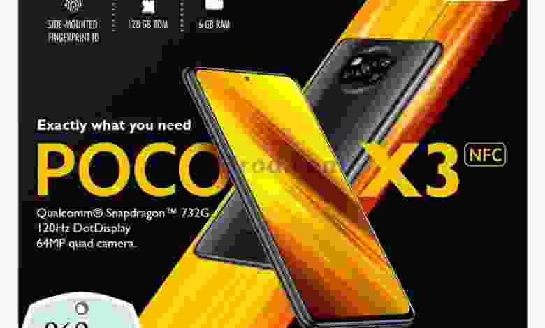 عروض سفاري الامارات السبت 27-2-2021 el3rod.com00003-850