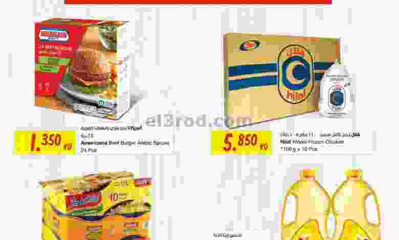 el3rod.com00004-340