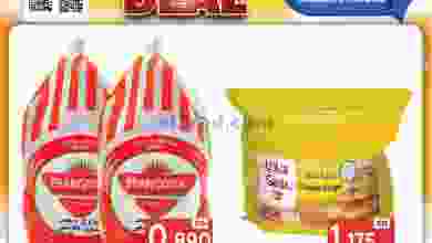 عروض كوستو سوبر ماركت الكويت 17 حتى 23-2-2021 el3rod.com00004-464