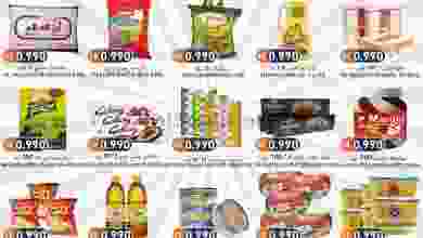 عروض لوكوست سوبرماركت الكويت 17 حتى 23-2-2021 el3rod.com00004-465
