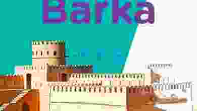 عروض أواصر عمان في الصومحان الشمالية وحي السلام el3rod.com00004-508