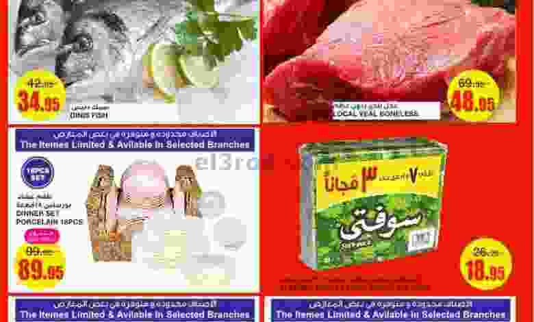 el3rod.com00004-571
