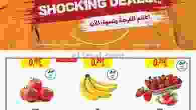el3rod.com00004-63