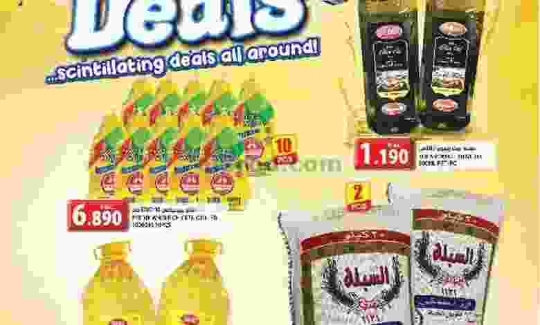 عروض جراند هايبر بهلاء عمان حتى 3-3-2021 صفقات el3rod.com00005-459