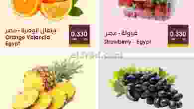 عروض الميرة ماركت عمان 4 حتى 6-2-2021 el3rod.com00005-92